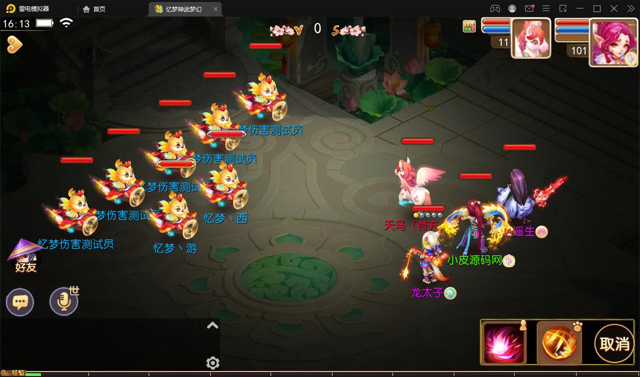 MT3换皮梦幻【忆梦神武梦幻】2021整理Linux手工服务端+GM后台【站长亲测】插图10 MT3换皮梦幻【忆梦神武梦幻】2021整理Linux手工服务端+GM后台【站长亲测】插图10