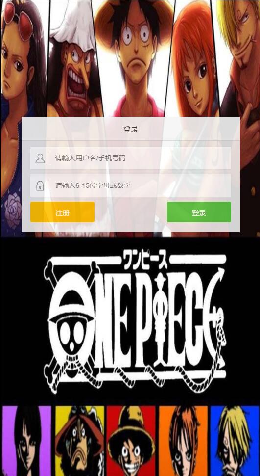 三网H5游戏【 草帽大冒险H5】最新整理Win手工服务端+GM后台【站长亲测】插图1