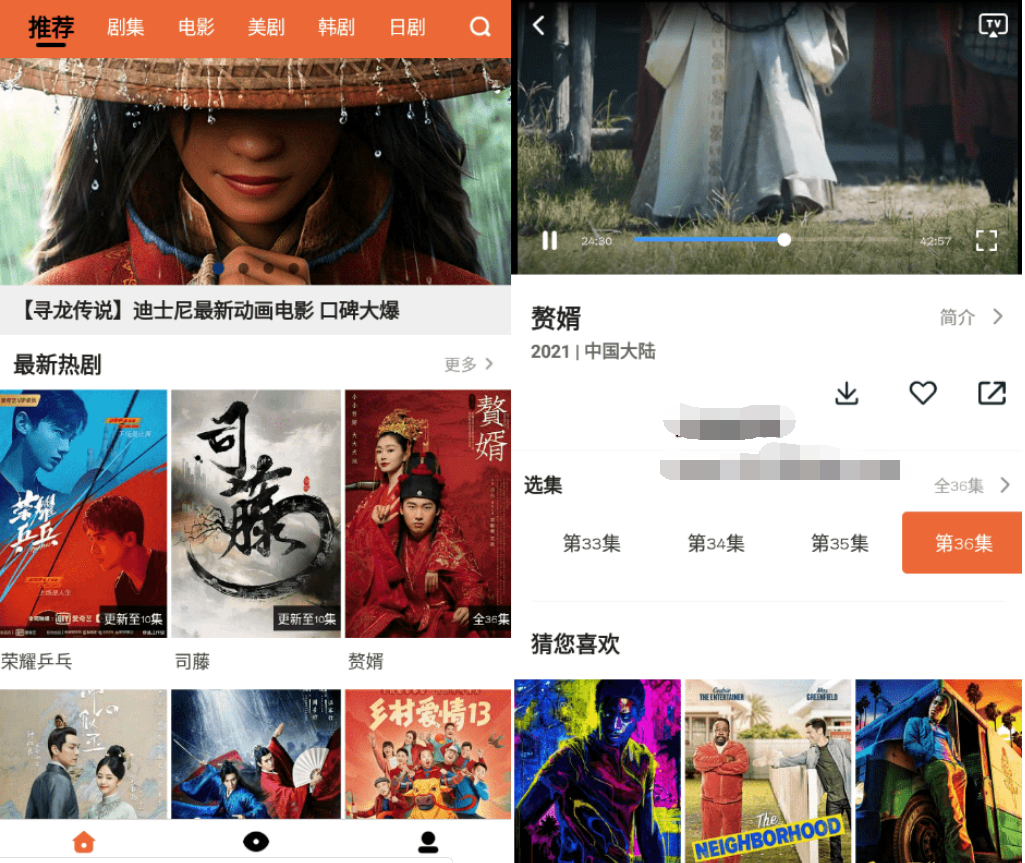 尼克影视v1.1.1 无需会员没有广告-百云游资源网