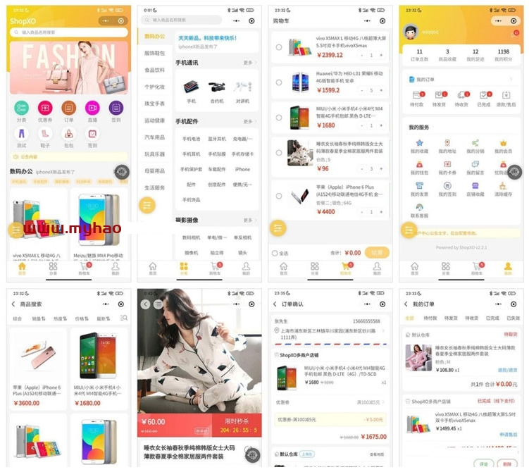 ShopXO开源电商系统源码支持PC+H5支付宝小程序微信小程序百度小程序头条&抖音小程序QQ小程序APP等-百云游资源网