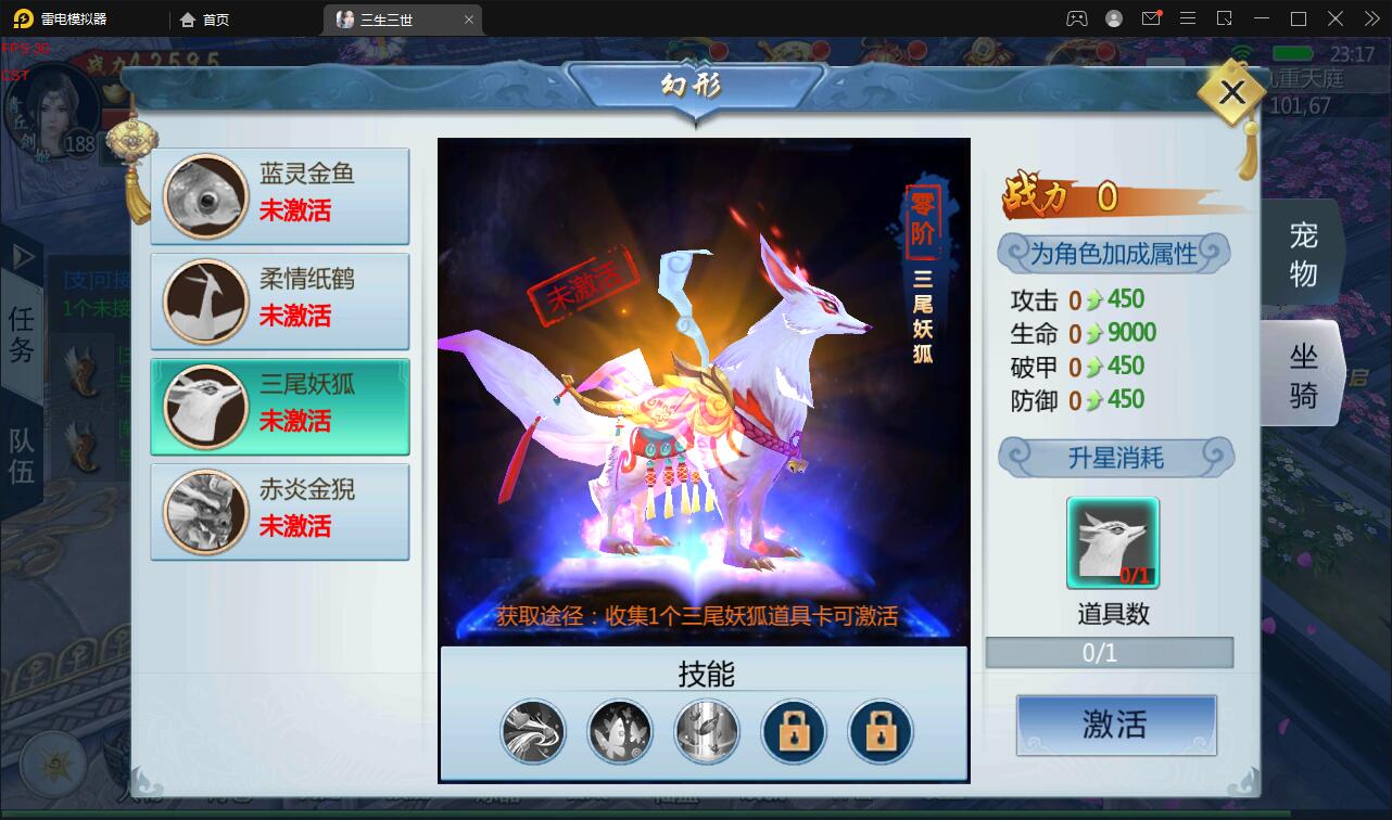 仙侠手游【三生三世】2021整理青丘传Win一键既玩服务端+GM后台【站长亲测】插图5 仙侠手游【三生三世】2021整理青丘传Win一键既玩服务端+GM后台【站长亲测】插图5