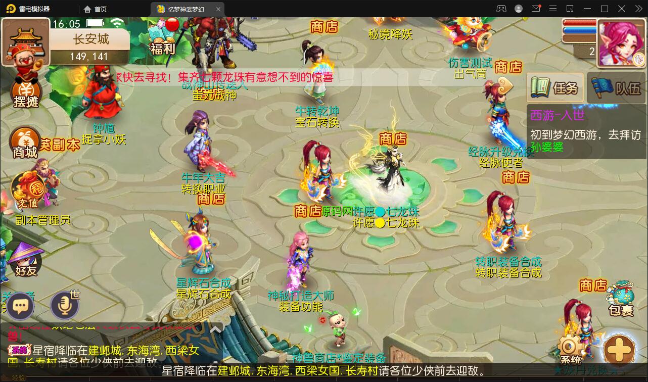 MT3换皮梦幻【忆梦神武梦幻】2021整理Linux手工服务端+GM后台【站长亲测】插图11 MT3换皮梦幻【忆梦神武梦幻】2021整理Linux手工服务端+GM后台【站长亲测】插图11