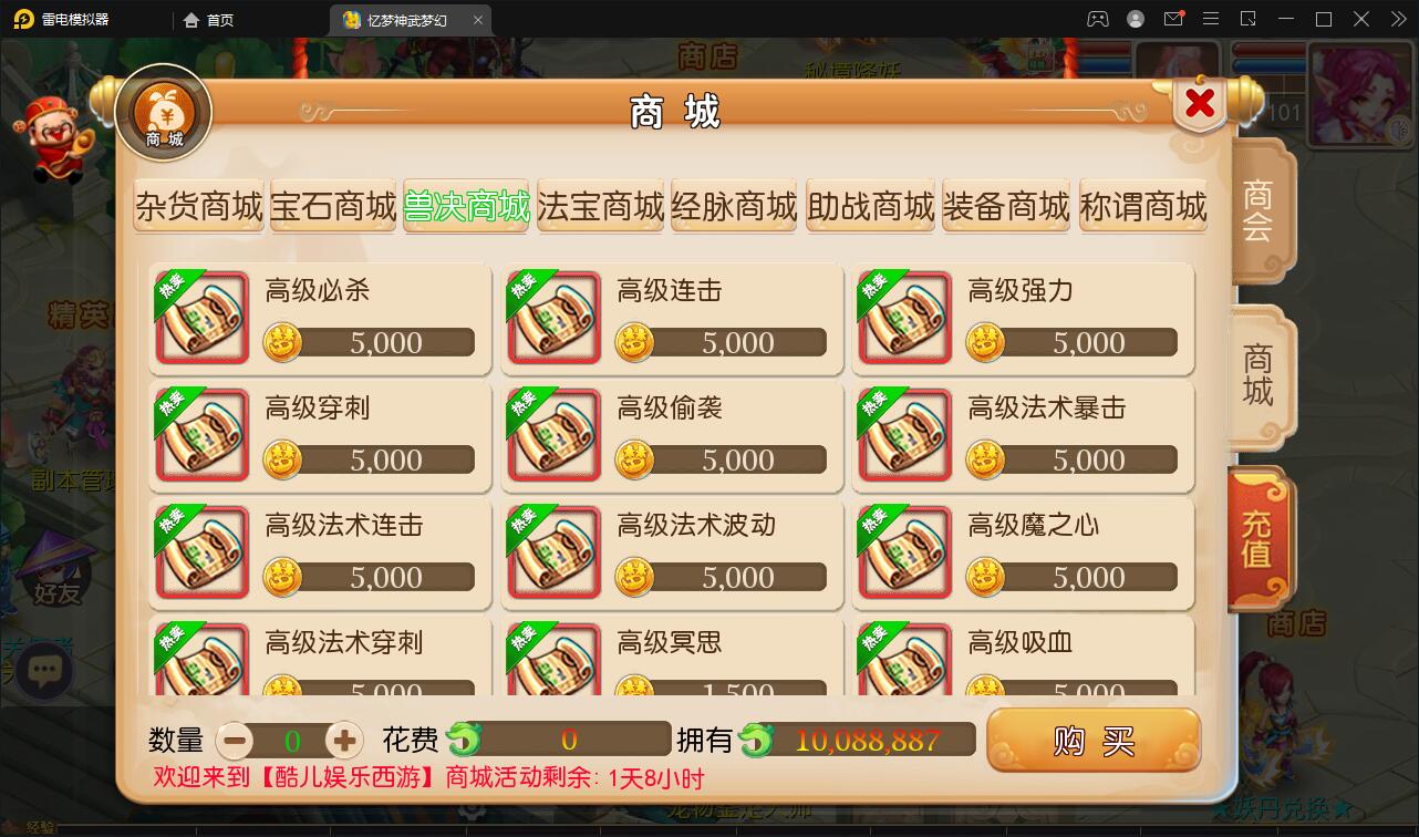 MT3换皮梦幻【忆梦神武梦幻】2021整理Linux手工服务端+GM后台【站长亲测】插图8 MT3换皮梦幻【忆梦神武梦幻】2021整理Linux手工服务端+GM后台【站长亲测】插图8