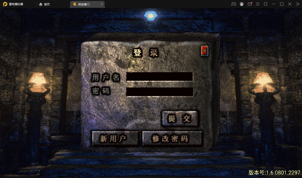 战神引擎传奇手游【绝世唐门第二季】2021整理服务端+武魂殿+唐门暗器+玄天功+魂力封号+魂环+武魂【站长亲测】插图1 战神引擎传奇手游【绝世唐门第二季】2021整理服务端+武魂殿+唐门暗器+玄天功+魂力封号+魂环+武魂【站长亲测】插图1