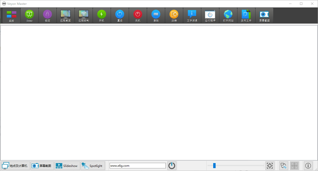 电子教室管理veyon v4.7.0-百云游资源网