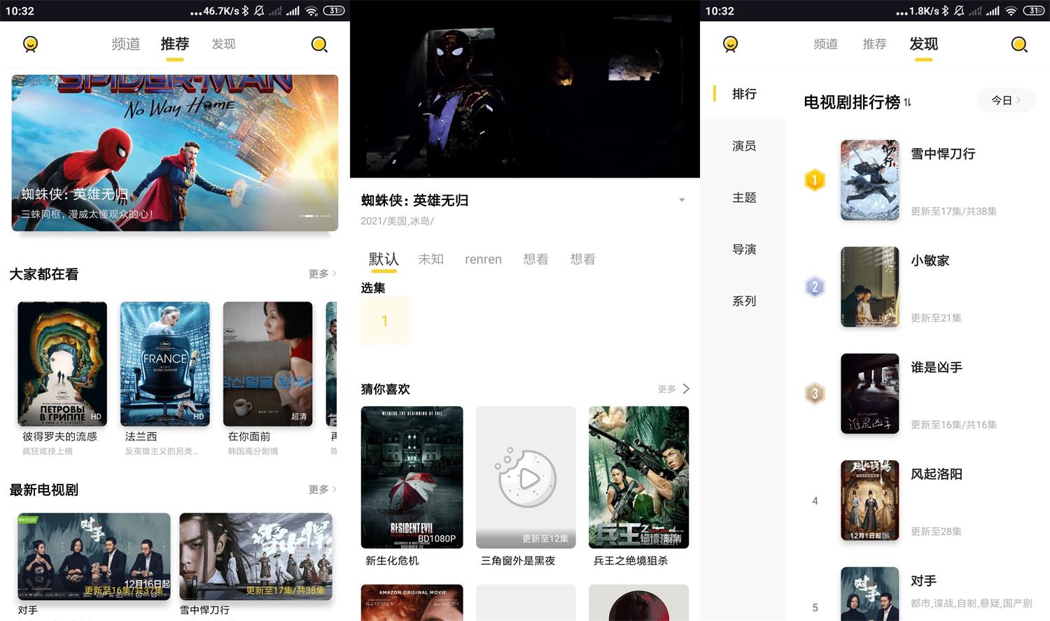 安卓曲奇影视v1.0.7绿化版-百云游资源网