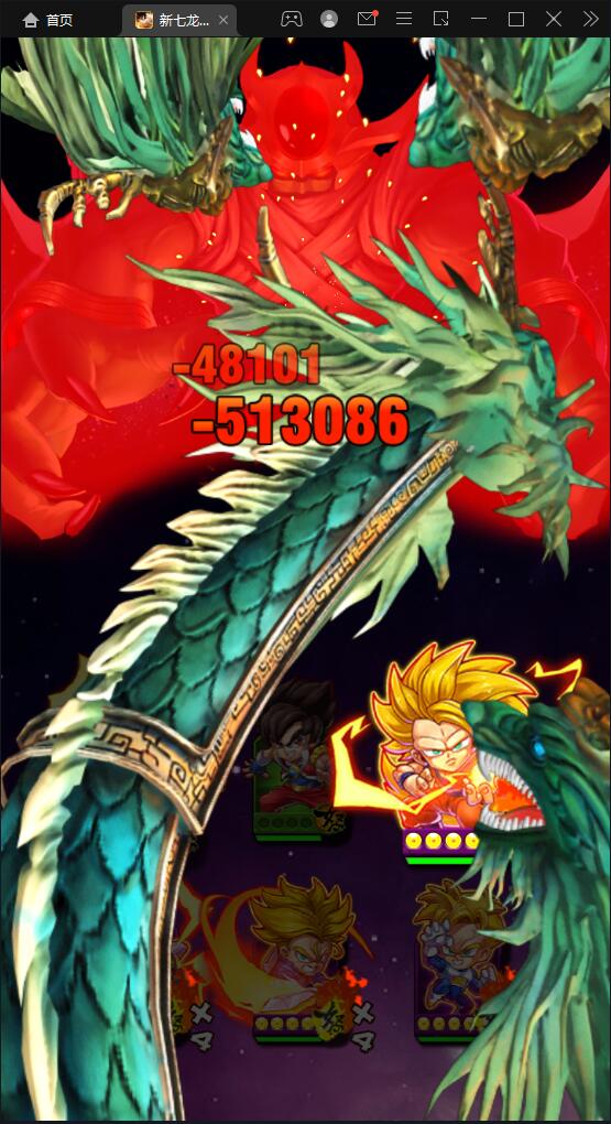 典藏卡牌手游【新七龙珠】2021整理Win一键即玩服务端插图10 典藏卡牌手游【新七龙珠】2021整理Win一键即玩服务端插图10