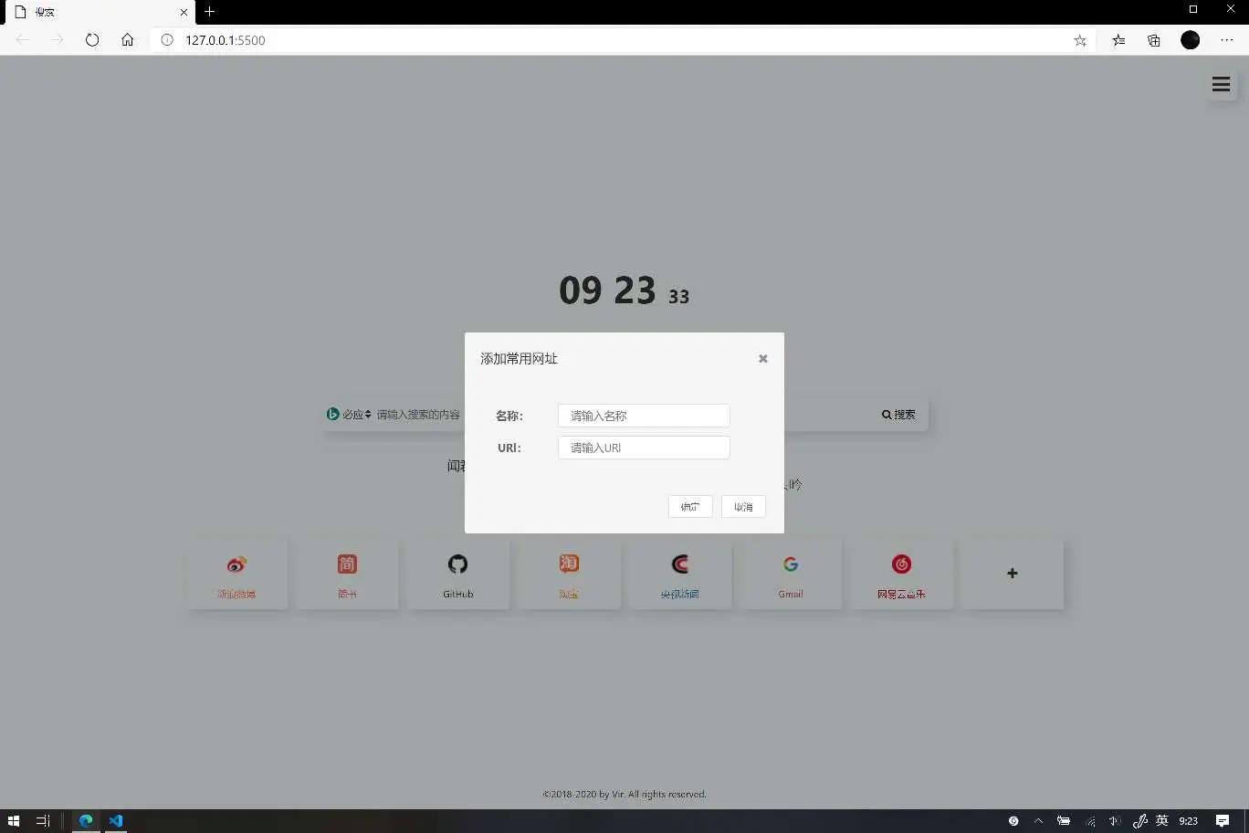 A1224精品搜索导航网站search纯JS源码插图1