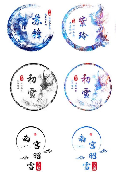 古风姓氏头像在线制作小程序源码-百云游资源网