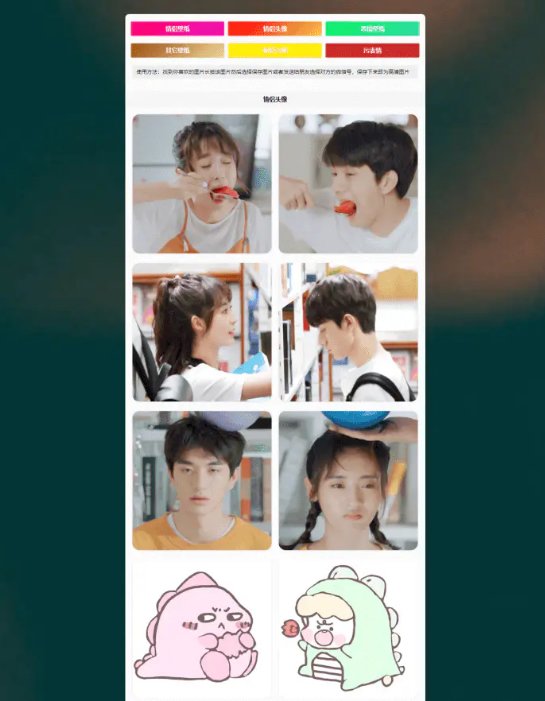 Wallpaper：基于Typecho的壁纸头像站主题-百云游资源网