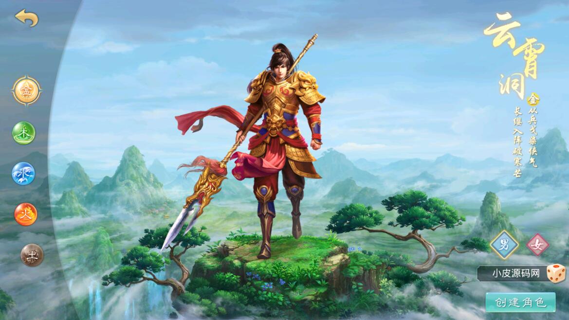 回合问道手游【超神6.5】12月整理Win手工服务端+全套工具【站长亲测】插图1