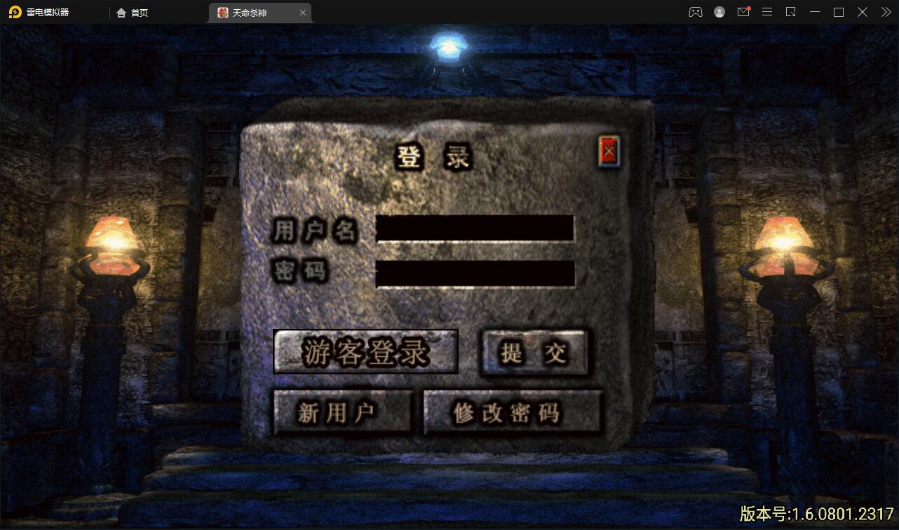 战神引擎传奇手游【单职业杀神恶魔】2021整理半手工服务端+时装系统+称号系统+修炼系统+多大陆+充值后台【站长亲测】-百云游资源网