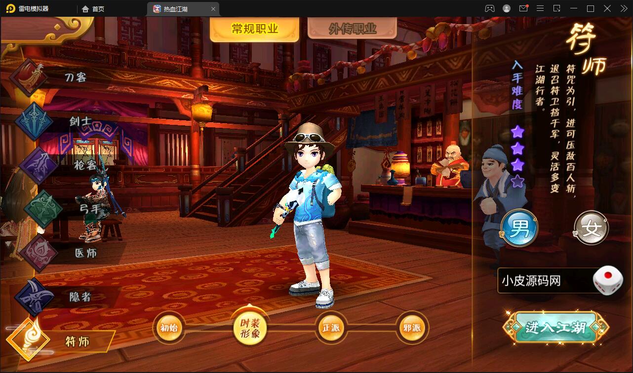 Q萌怀旧手游【热血江湖神武修复版】12月整理Win一键即玩服务端+安卓苹果双端+GM后台【站长亲测】插图1 Q萌怀旧手游【热血江湖神武修复版】12月整理Win一键即玩服务端+安卓苹果双端+GM后台【站长亲测】插图1