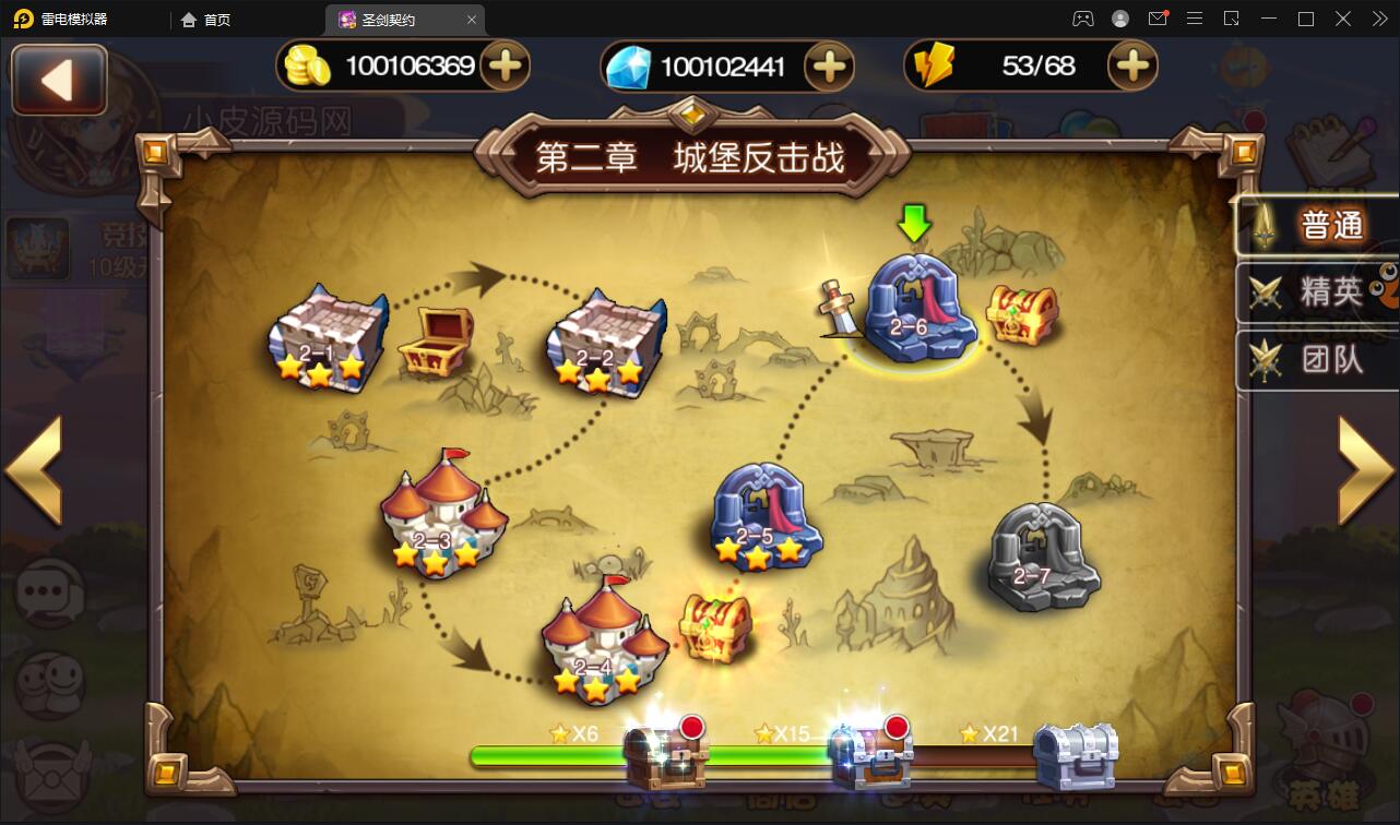 MOBA卡牌手游【圣剑契约】最新整理Win一键服务端+GM工具【站长亲测】插图2 MOBA卡牌手游【圣剑契约】最新整理Win一键服务端+GM工具【站长亲测】插图2