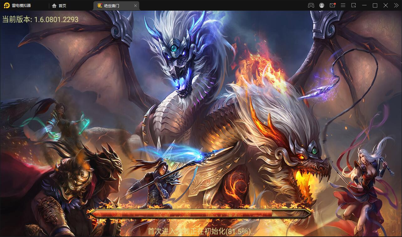 战神引擎传奇手游【绝世唐门第二季】2021整理服务端+武魂殿+唐门暗器+玄天功+魂力封号+魂环+武魂【站长亲测】-百云游资源网