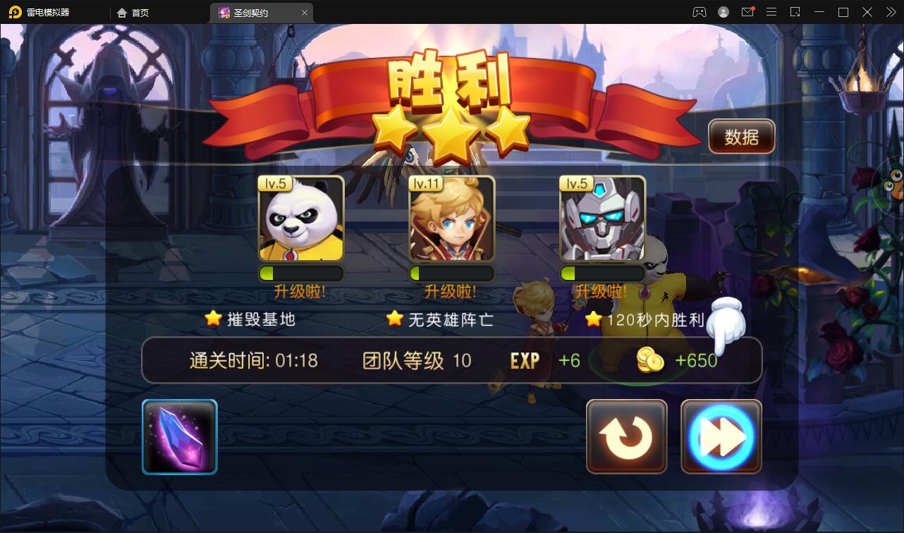 MOBA卡牌手游【圣剑契约】最新整理Win一键服务端+GM工具【站长亲测】插图3 MOBA卡牌手游【圣剑契约】最新整理Win一键服务端+GM工具【站长亲测】插图3