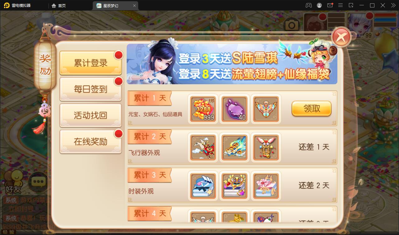 回合手游【14职业星辰梦诛】12月整理Linux手工服务端+本地验证+GM后台【站长亲测】插图4 回合手游【14职业星辰梦诛】12月整理Linux手工服务端+本地验证+GM后台【站长亲测】插图4