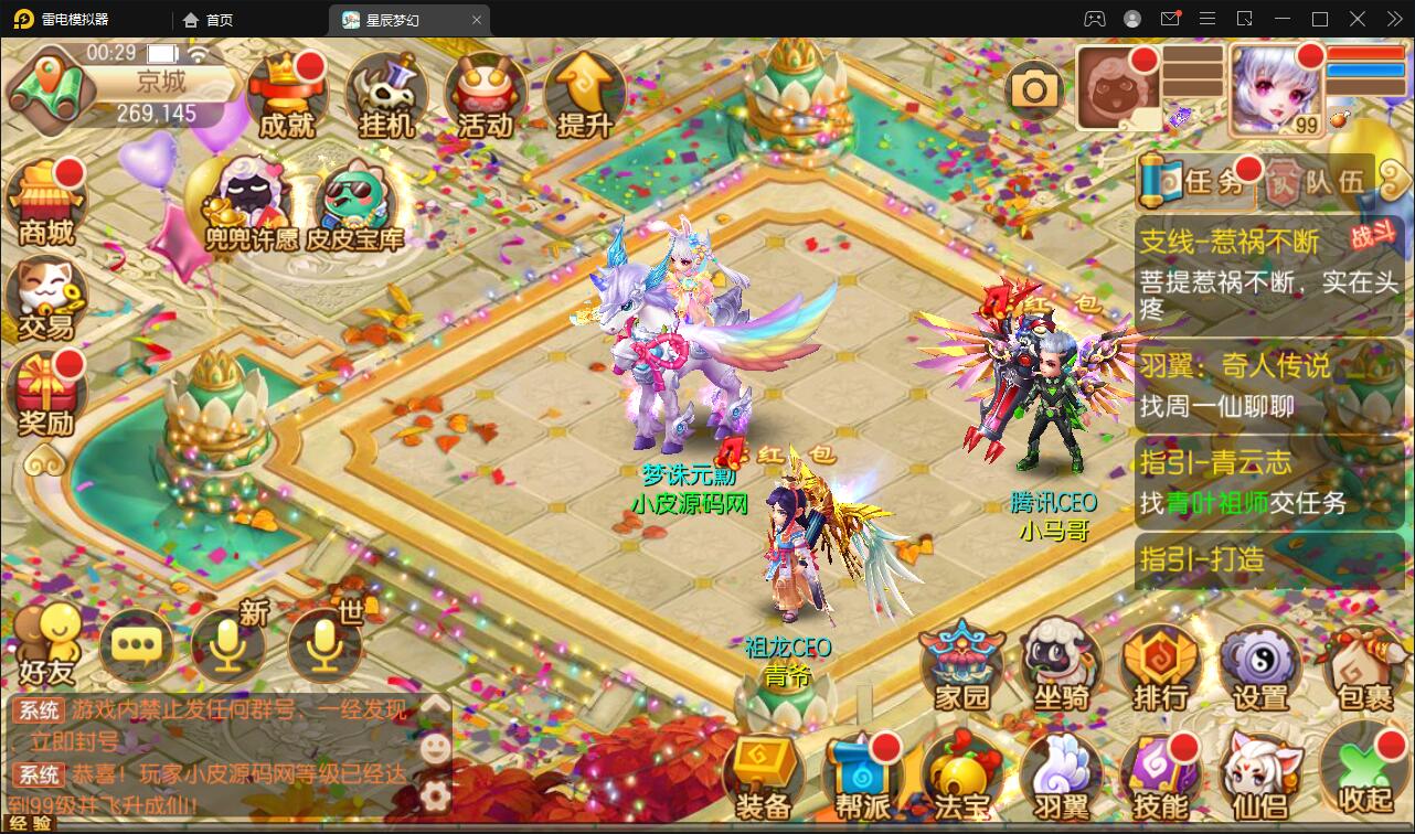 回合手游【14职业星辰梦诛】12月整理Linux手工服务端+本地验证+GM后台【站长亲测】插图14 回合手游【14职业星辰梦诛】12月整理Linux手工服务端+本地验证+GM后台【站长亲测】插图14