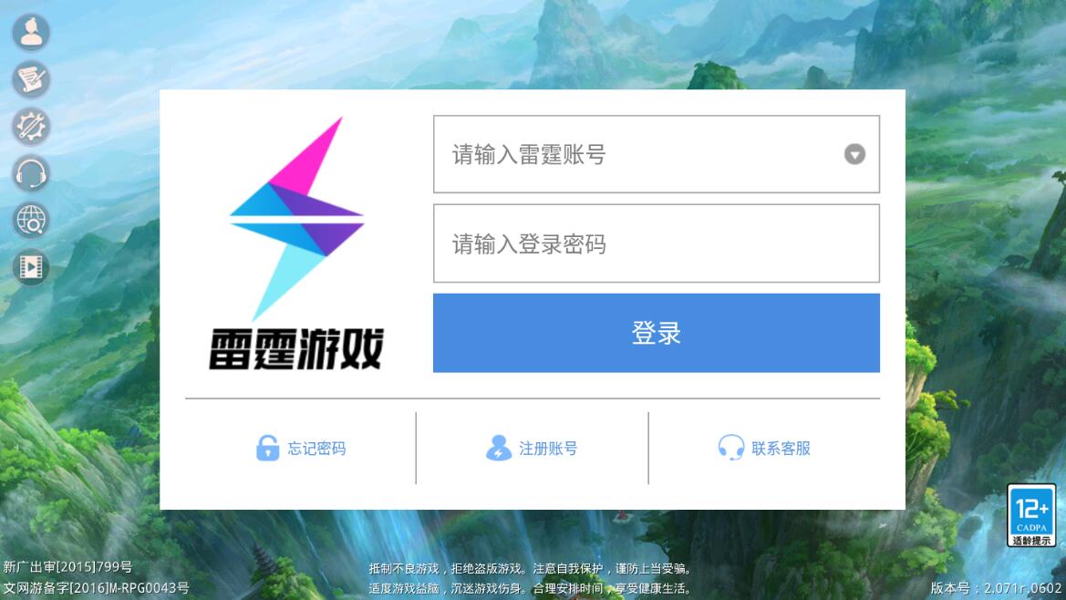 回合问道手游【超神6.5】12月整理Win手工服务端+全套工具【站长亲测】-百云游资源网