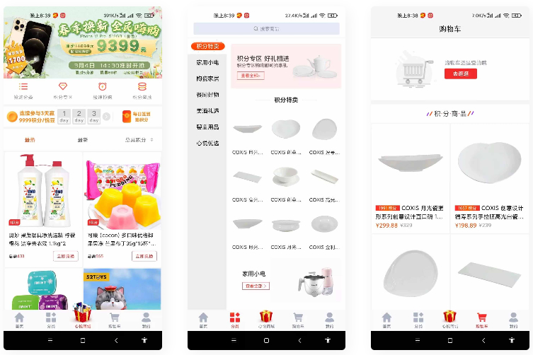 uniapp的云购商城源码-百云游资源网
