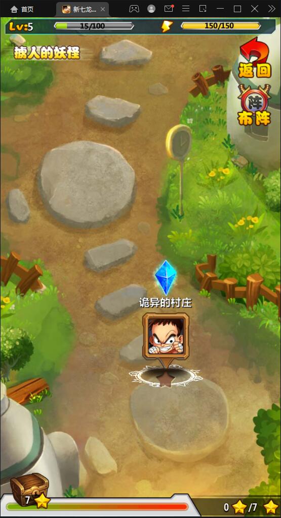 典藏卡牌手游【新七龙珠】2021整理Win一键即玩服务端插图4 典藏卡牌手游【新七龙珠】2021整理Win一键即玩服务端插图4