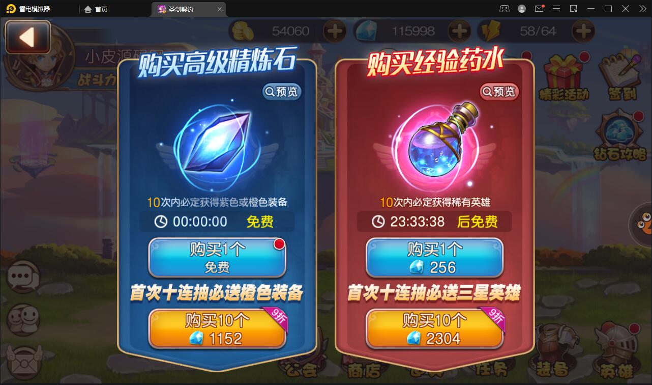 MOBA卡牌手游【圣剑契约】最新整理Win一键服务端+GM工具【站长亲测】插图4 MOBA卡牌手游【圣剑契约】最新整理Win一键服务端+GM工具【站长亲测】插图4