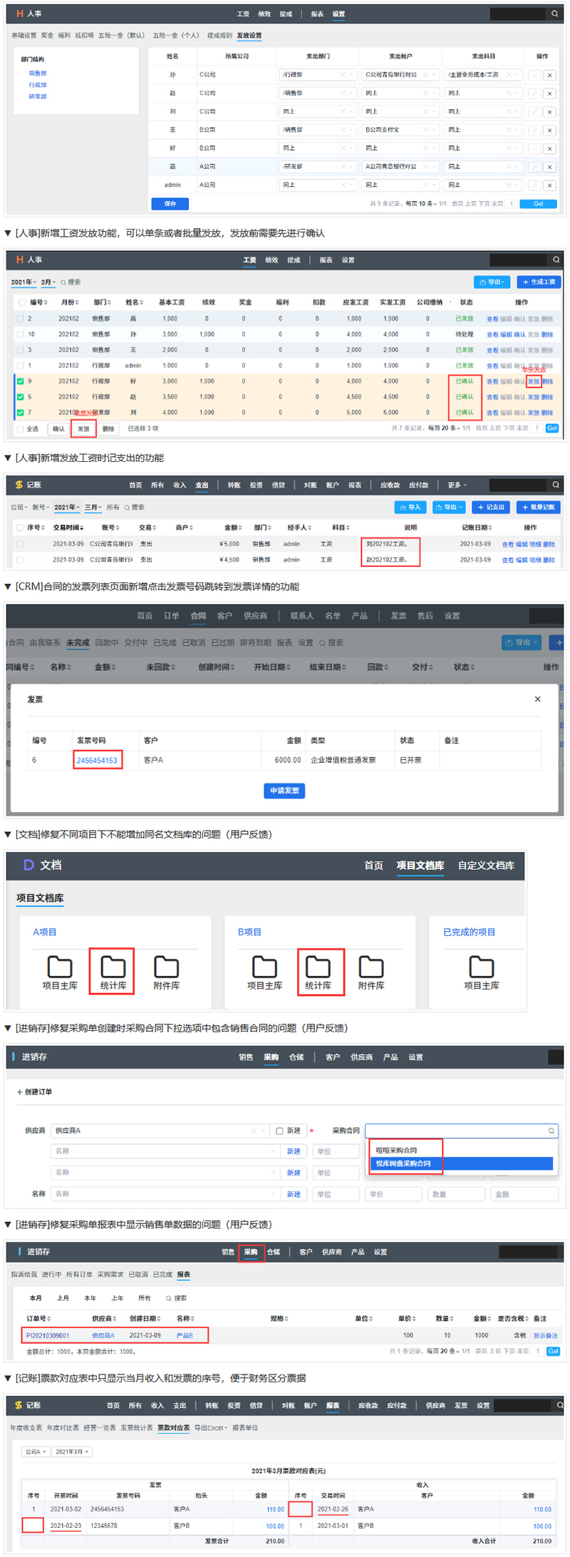 ZDOO全协同管理系统 v6.9 源码包-百云游资源网