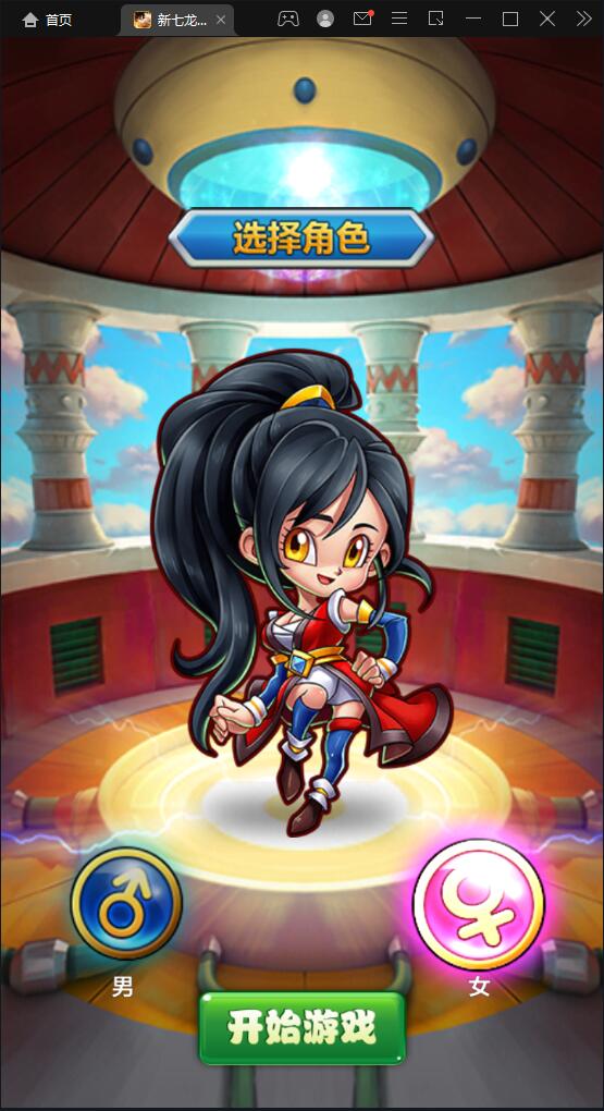 典藏卡牌手游【新七龙珠】2021整理Win一键即玩服务端插图2 典藏卡牌手游【新七龙珠】2021整理Win一键即玩服务端插图2