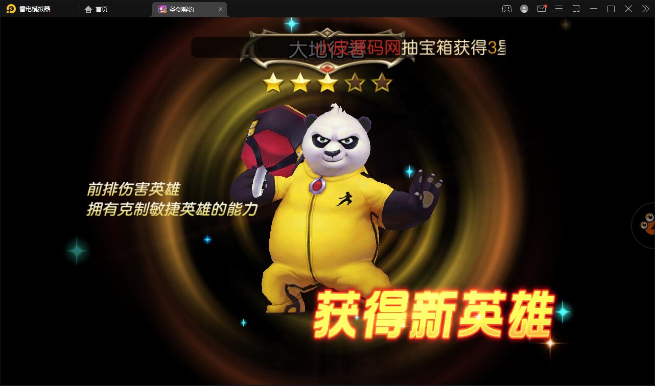 MOBA卡牌手游【圣剑契约】最新整理Win一键服务端+GM工具【站长亲测】插图14 MOBA卡牌手游【圣剑契约】最新整理Win一键服务端+GM工具【站长亲测】插图14