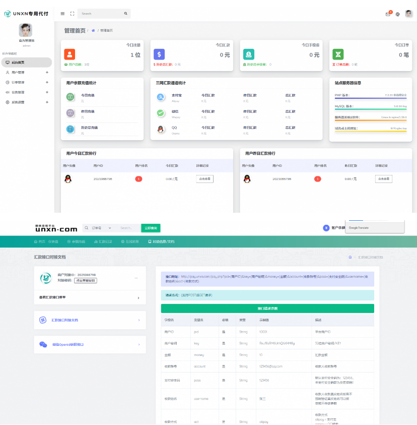 全新修复版/官方代付系统/支付宝微信代付/企业付款/提现秒到,PHP源码,小程序源码,源码网,源码,免费源码-百云游资源网