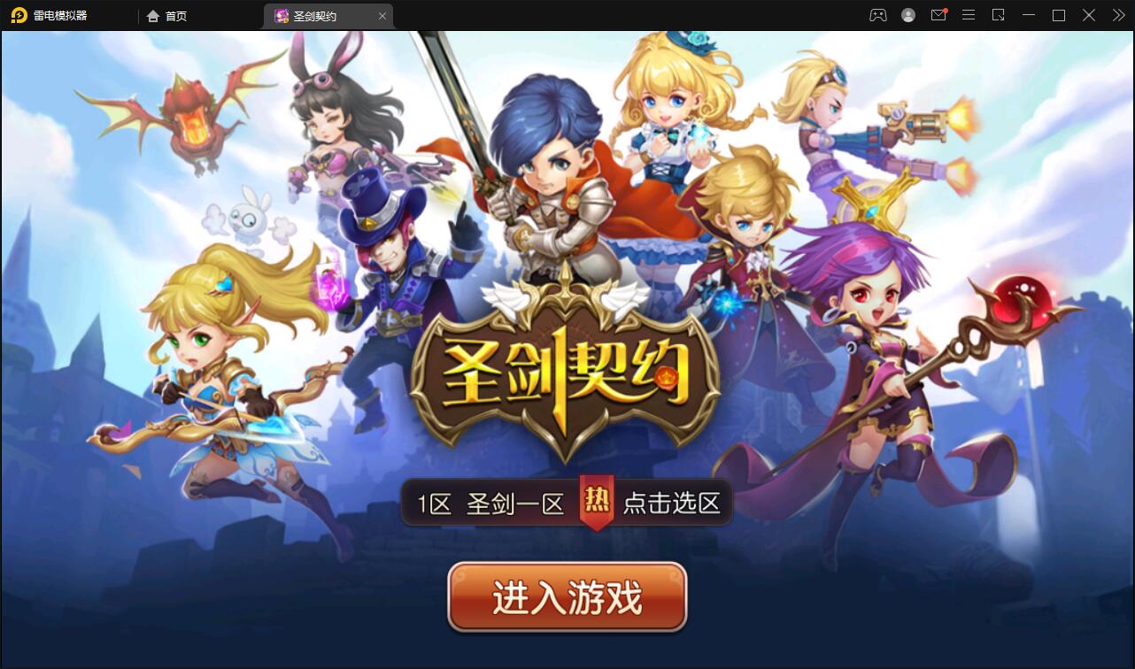 MOBA卡牌手游【圣剑契约】最新整理Win一键服务端+GM工具【站长亲测】-百云游资源网