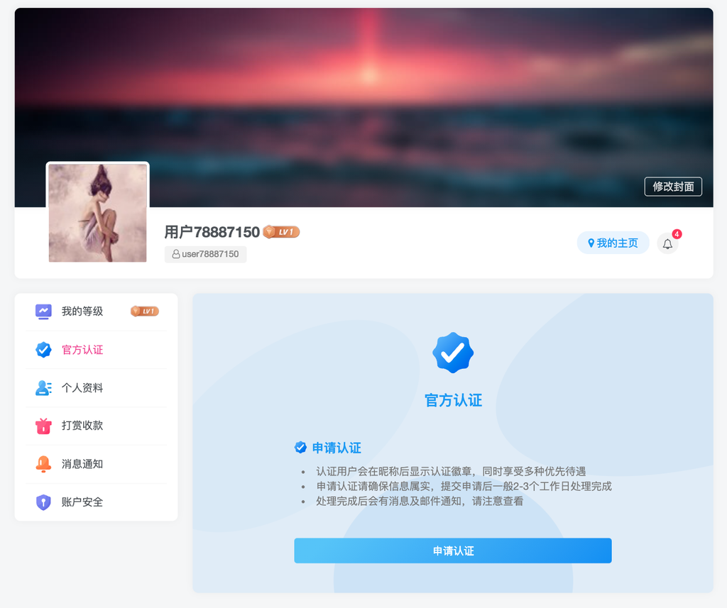 【APP下载】百云游资源网即将迎来社区/论坛模式插图2 【APP下载】百云游资源网即将迎来社区/论坛模式插图2