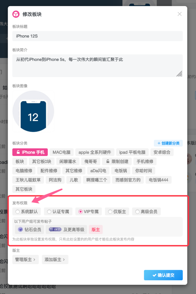【APP下载】百云游资源网即将迎来社区/论坛模式插图1 【APP下载】百云游资源网即将迎来社区/论坛模式插图1