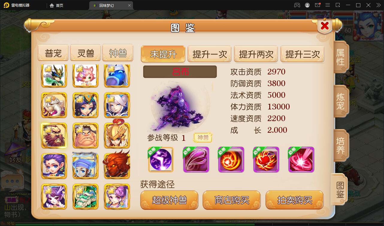 MT3换皮梦幻【回味西游】1月整理Linux手工端+GM后台+双端【站长亲测】插图9 MT3换皮梦幻【回味西游】1月整理Linux手工端+GM后台+双端【站长亲测】插图9