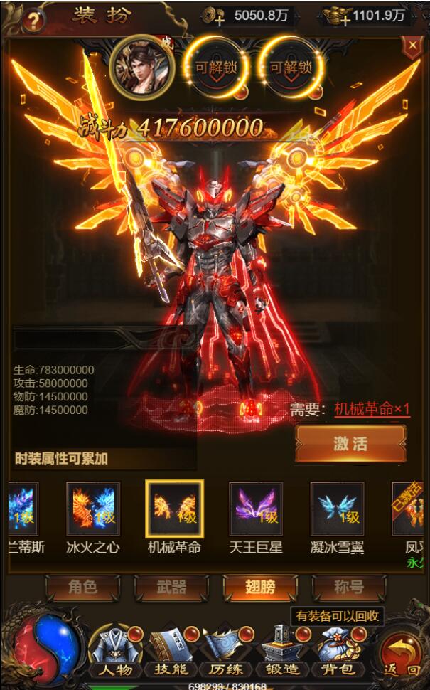 三网H5游戏【牡丹雷霆】2022整理Linux手工服务端+授权后台【站长亲测】插图8