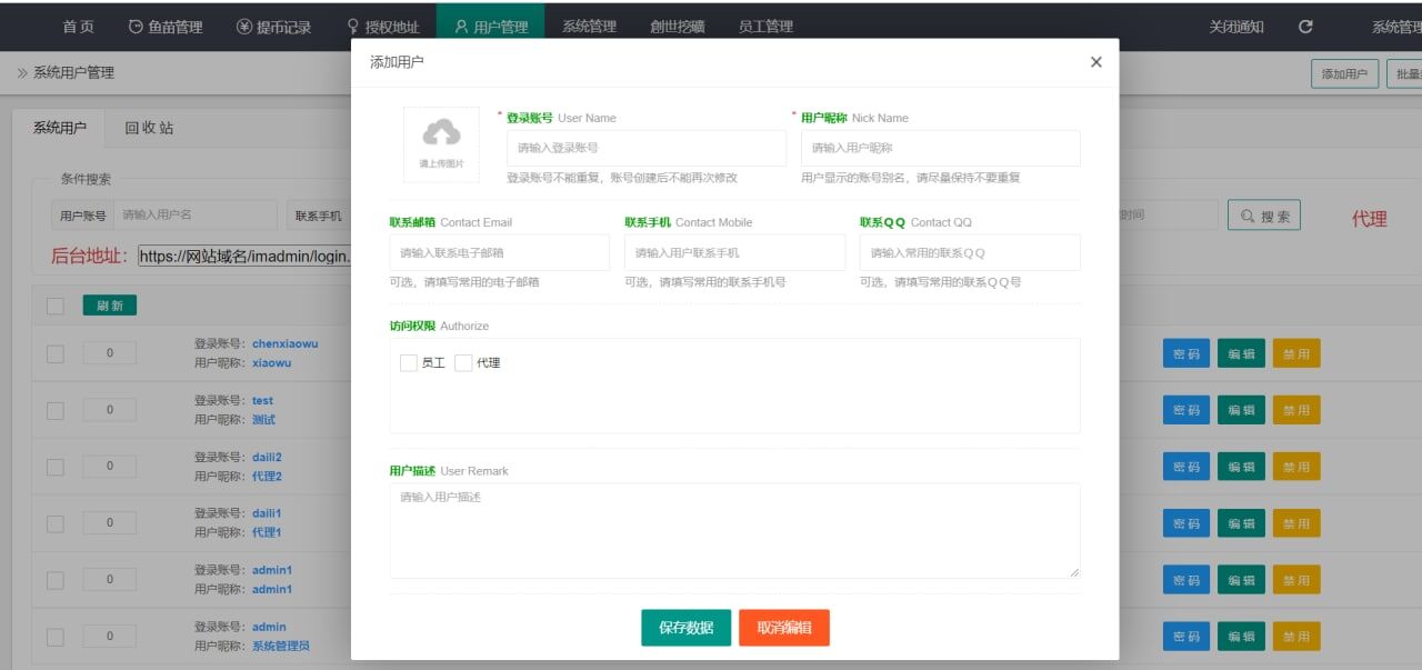 最新升级版 云挖矿模式盗u源码 秒u源码-全开源版-百云游资源网