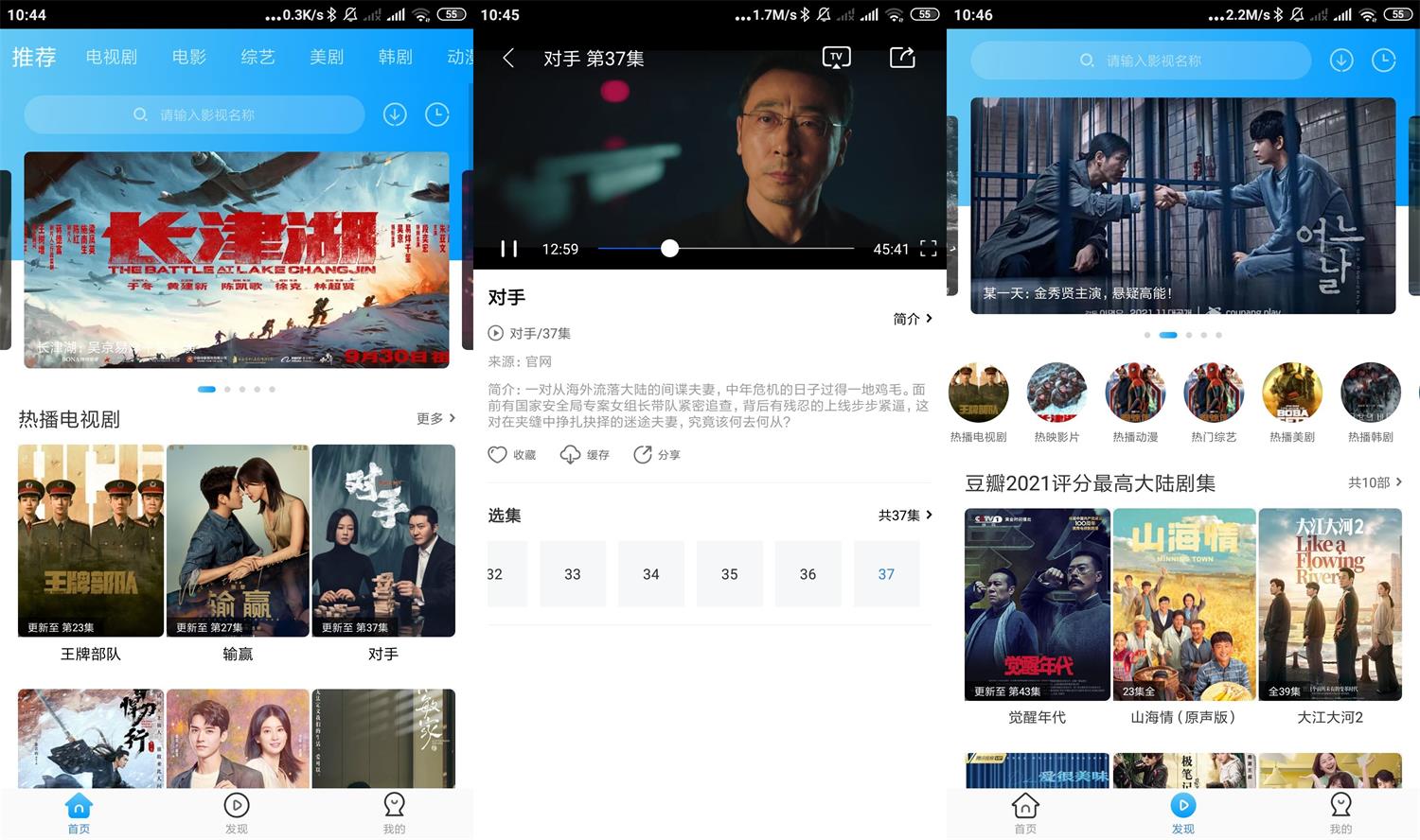 安卓卧龙影视v2.1.5绿化版-百云游资源网