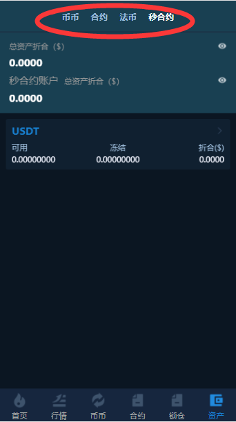 多语言交易所/12国语言/秒合约/申购/锁仓/K线完整/脚本最全/带教程/日夜模式插图6 多语言交易所/12国语言/秒合约/申购/锁仓/K线完整/脚本最全/带教程/日夜模式插图6