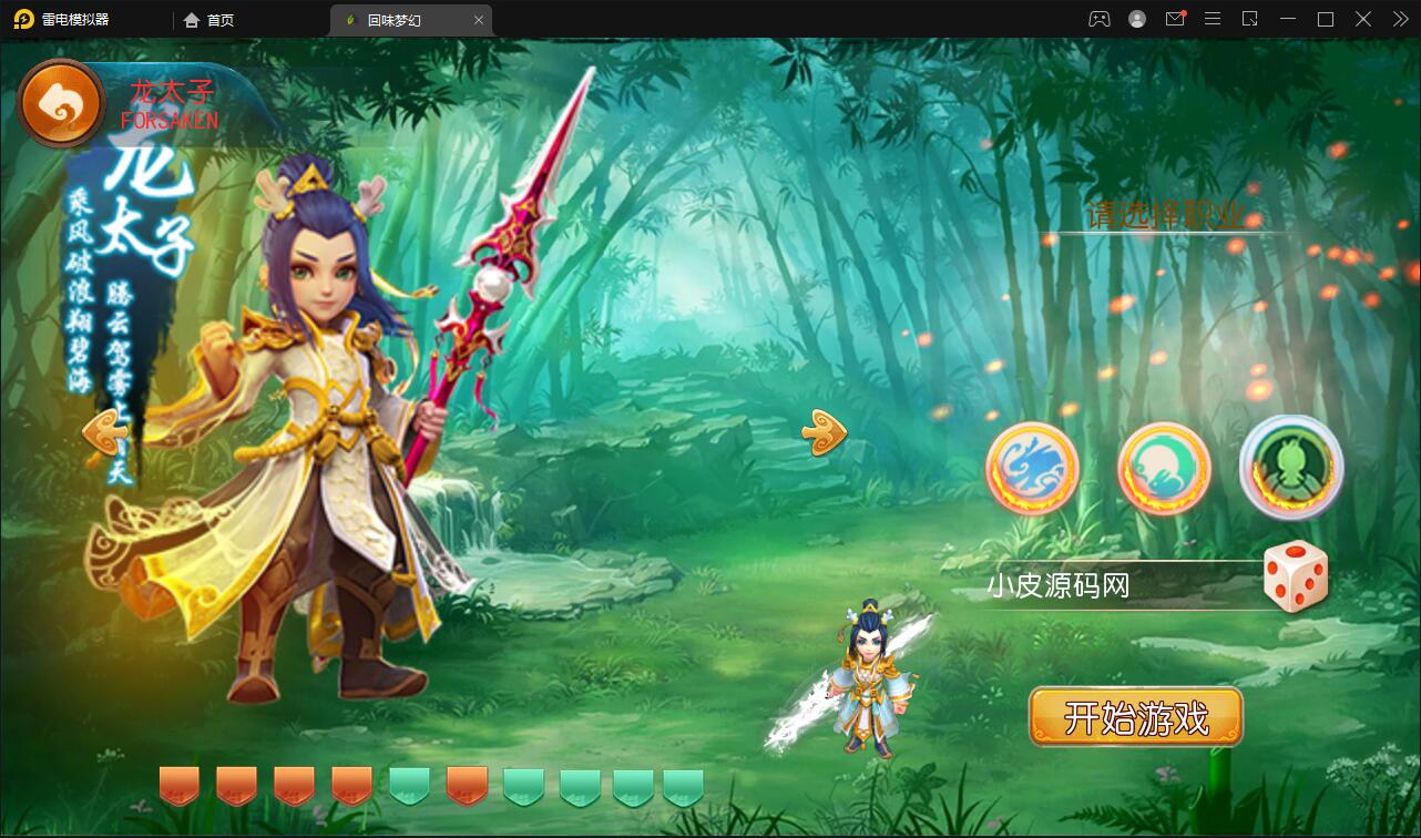 MT3换皮梦幻【回味西游】1月整理Linux手工端+GM后台+双端【站长亲测】插图2 MT3换皮梦幻【回味西游】1月整理Linux手工端+GM后台+双端【站长亲测】插图2