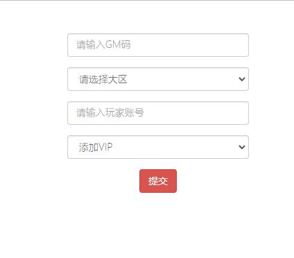 冒险卡牌手游【放置火影】1月整理Linux手工服务端+GM后台+安卓【站长亲测】插图27