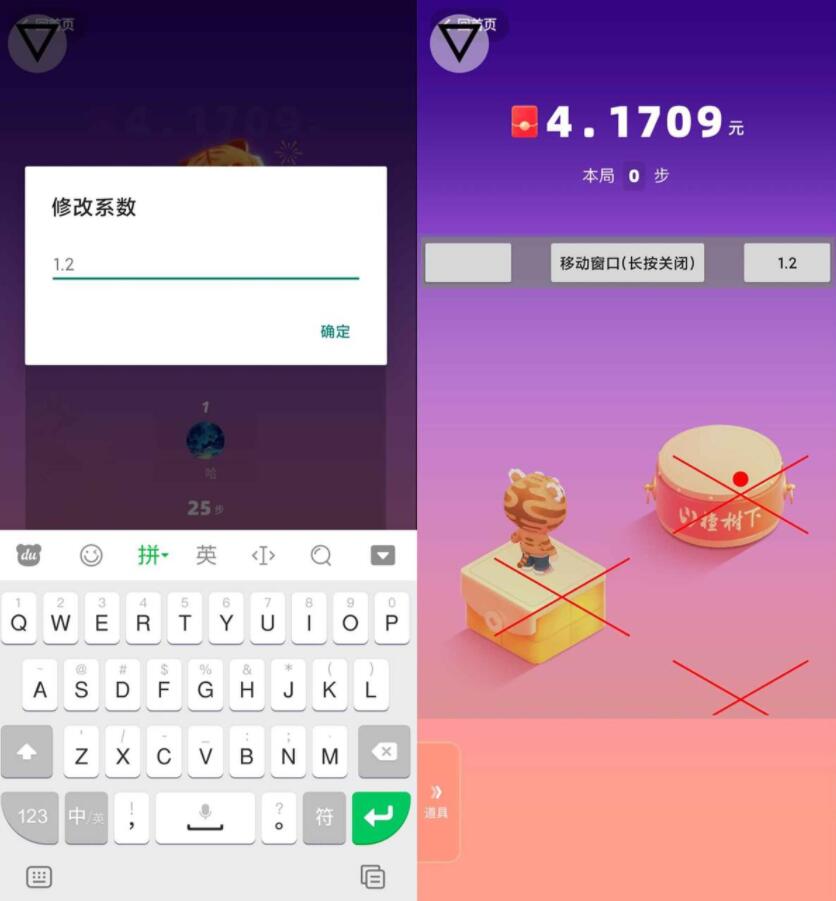 安卓快手跳一跳辅助v1.0.0-百云游资源网