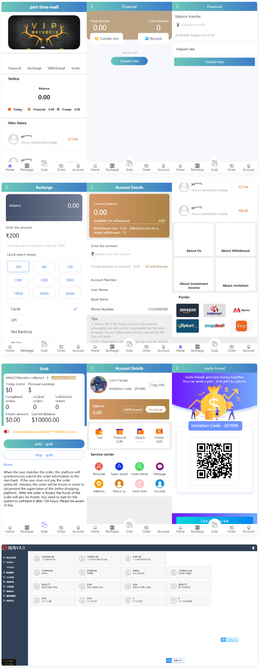 嗨淘V8新UI六国语言增加第三方支付与提现二开源码-百云游资源网