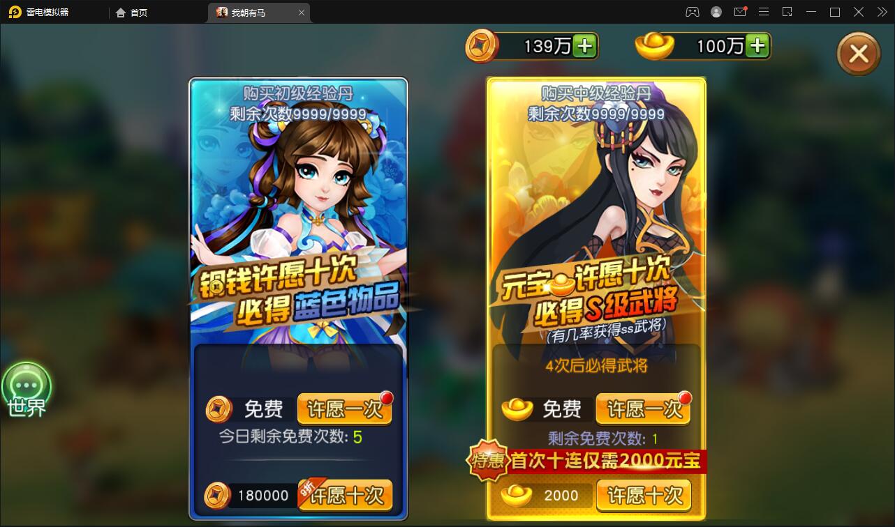 卡牌回合手游【我朝有马】1月整理Linux手工服务端+多功能后台【站长亲测】插图25 卡牌回合手游【我朝有马】1月整理Linux手工服务端+多功能后台【站长亲测】插图25