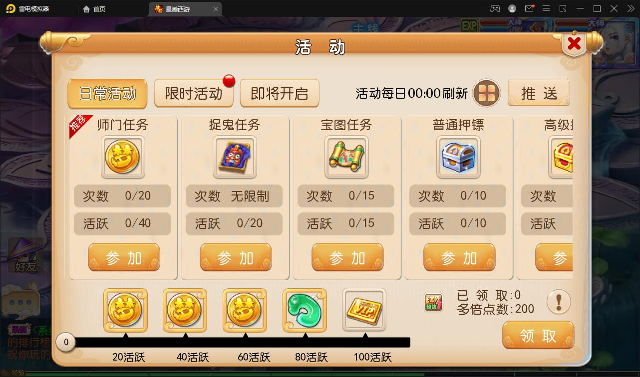 MT3换皮梦幻【星瀚西游】2022整理Linux手工服务端+GM后台+双端插图16 MT3换皮梦幻【星瀚西游】2022整理Linux手工服务端+GM后台+双端插图16