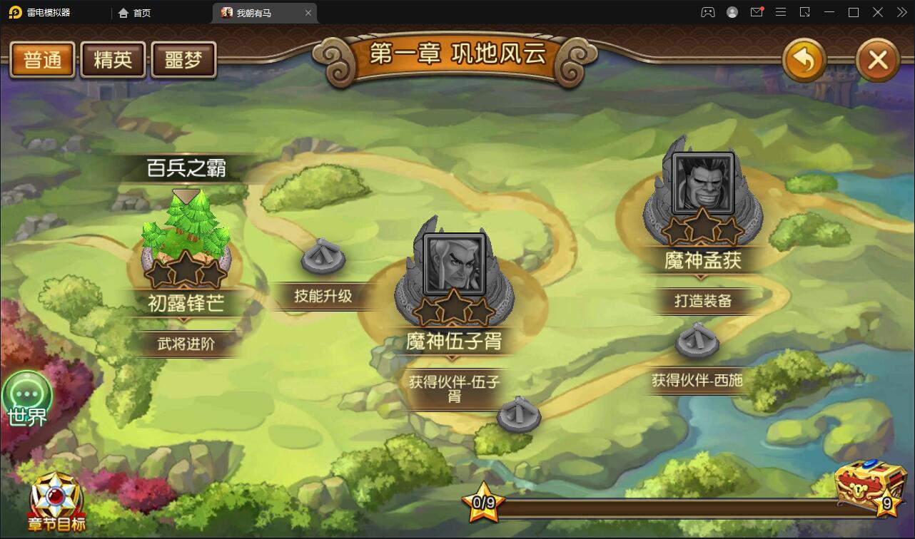 卡牌回合手游【我朝有马】1月整理Linux手工服务端+多功能后台【站长亲测】插图2 卡牌回合手游【我朝有马】1月整理Linux手工服务端+多功能后台【站长亲测】插图2