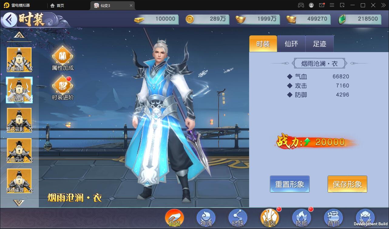 仙侠手游【仙变3】2022整理Linux手工服务端+GM后台+双区+双端【站长亲测】插图19 仙侠手游【仙变3】2022整理Linux手工服务端+GM后台+双区+双端【站长亲测】插图19