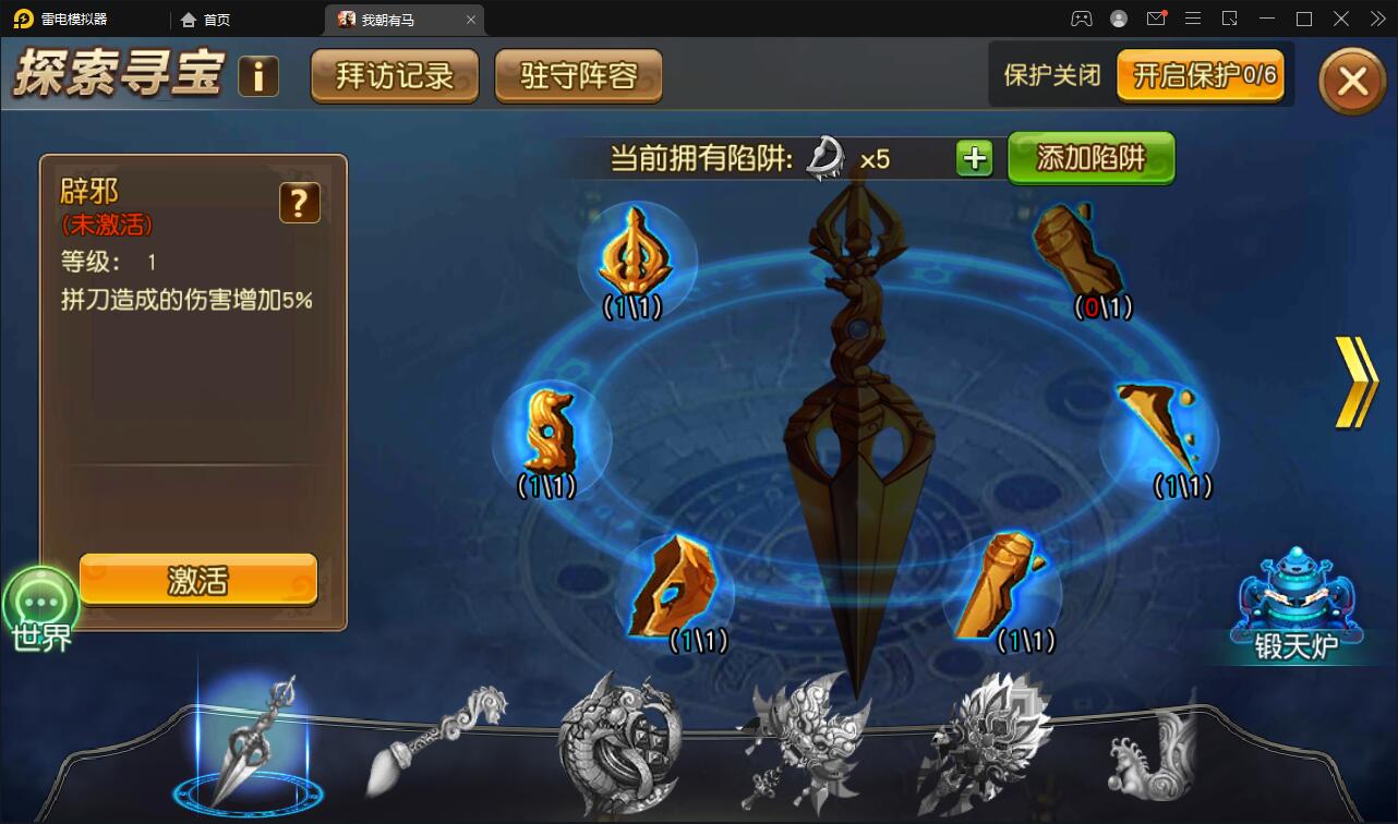 卡牌回合手游【我朝有马】1月整理Linux手工服务端+多功能后台【站长亲测】插图16 卡牌回合手游【我朝有马】1月整理Linux手工服务端+多功能后台【站长亲测】插图16