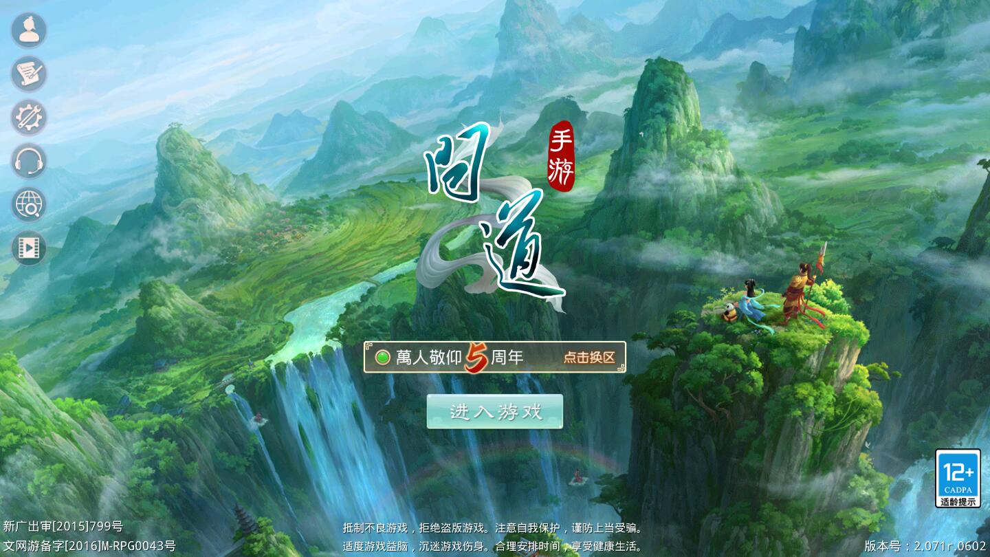 回合WD手游【龙啸九天超变万万亿端】1月整理Win半手工服务端+全套工具+安卓【站长亲测】-百云游资源网