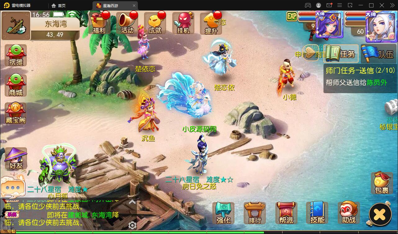 MT3换皮梦幻【星瀚西游】2022整理Linux手工服务端+GM后台+双端插图3 MT3换皮梦幻【星瀚西游】2022整理Linux手工服务端+GM后台+双端插图3