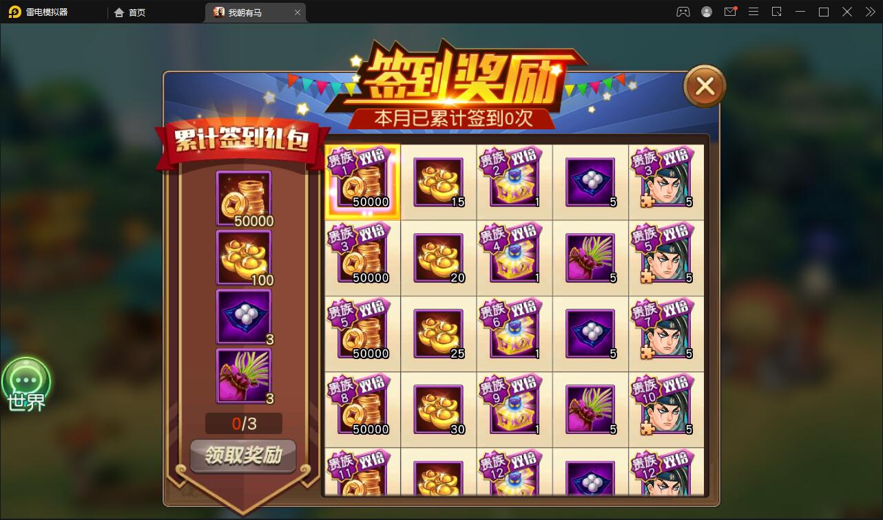 卡牌回合手游【我朝有马】1月整理Linux手工服务端+多功能后台【站长亲测】插图15 卡牌回合手游【我朝有马】1月整理Linux手工服务端+多功能后台【站长亲测】插图15